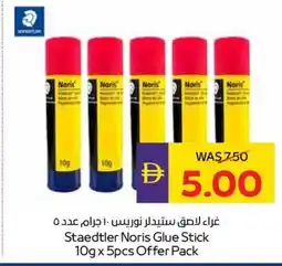 Abu Dhabi Coop Staedtler Noris Glue Stick offer