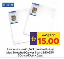 Abu Dhabi Coop Maxi Stretched Canvas Board offer