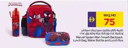 Abu Dhabi Coop Marvel Spider-Man Smash Backpack, Lunch Bag, Water Bottle and Lunch Box offer