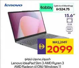 Abu Dhabi Coop Lenovo IdeaPad Slim 3 AMD Ryzen 3 AMD Radeon 610M/Windows 11 offer