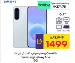 Abu Dhabi Coop Samsung Galaxy A57 5G offer