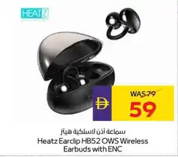 Abu Dhabi Coop Heatz Earclip HB52 OWS Wireless Earbuds with ENC offer