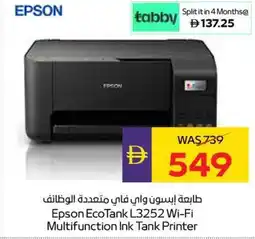 Abu Dhabi Coop Epson EcoTank L3252 Wi-Fi Multifunction Ink Tank Printer offer