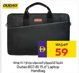 Abu Dhabi Coop Dudao B07-B1 15.6" Laptop Handbag offer