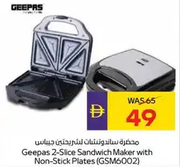 Abu Dhabi Coop Geepas 2-Slice Sandwich Maker with Non-Stick Plates (GSM6002) offer