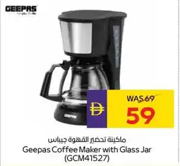 Abu Dhabi Coop Geepas Coffee Maker with Glass Jar offer