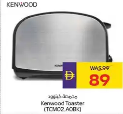 Abu Dhabi Coop Kenwood Toaster (TCM02.AOBK) offer