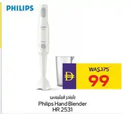 Abu Dhabi Coop Philips Hand Blender HR 2531 offer