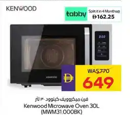 Abu Dhabi Coop Kenwood Microwave Oven offer
