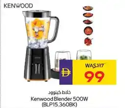 Abu Dhabi Coop Kenwood Blender 500W (BLP15.360BK) offer