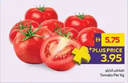 Abu Dhabi Coop Tomato offer