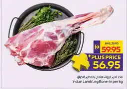 Abu Dhabi Coop Indian Lamb Leg Bone-In offer