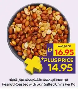 Abu Dhabi Coop Peanut Roasted with Skin Salted China offer
