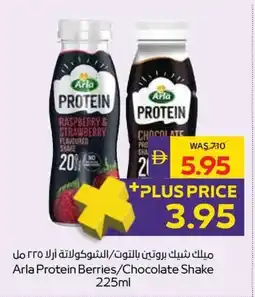 Abu Dhabi Coop Arla Protein Berries/Chocolate Shake offer