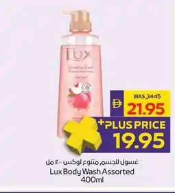 Abu Dhabi Coop Lux Body Wash Assorted offer