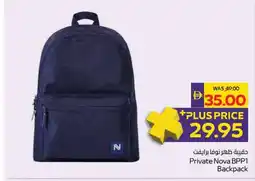 Abu Dhabi Coop Private Nova BPP1 Backpack offer