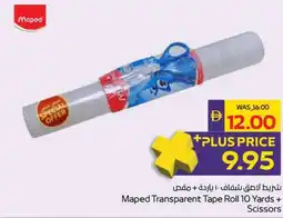 Abu Dhabi Coop Maped Transparent Tape Roll 10 Yards + Scissors offer