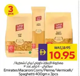 Abu Dhabi Coop Emirates Macaroni Corni / Penne / Vermicelli / Spaghetti offer