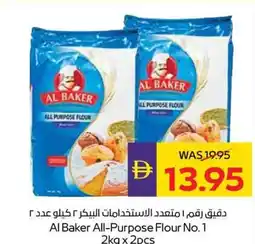 Abu Dhabi Coop Al Baker All-Purpose Flour No. 1 offer