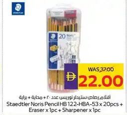 Abu Dhabi Coop Staedtler Noris Pencil HB 122-HBA-53 + Eraser + Sharpener offer