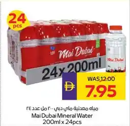 Abu Dhabi Coop Mai Dubai Mineral Water offer