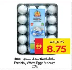 Spar Freshlay White Eggs Medium offer