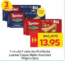 Spar Loacker Classic Wafer Assorted offer