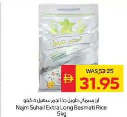 Spar Najm Suhail Extra Long Basmati Rice offer