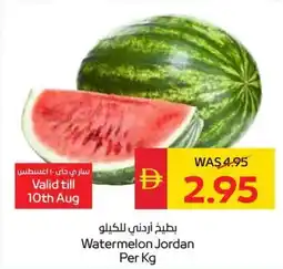 Spar Watermelon Jordan offer