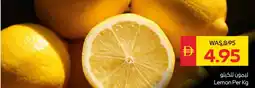 Spar Lemon offer