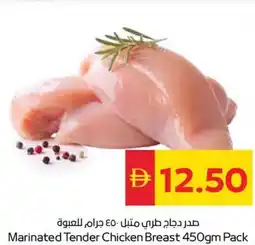 Spar Marinated Tender Chicken Breast offer