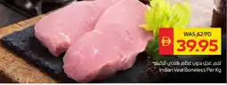 Spar Indian Veal Boneless offer