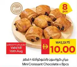 Spar Mini Croissant Chocolate offer