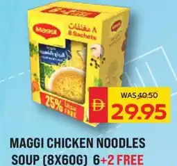 Spar Maggi chicken noodles soup offer