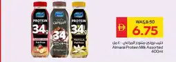 Spar Almarai Protein Milk Assorted offer