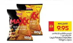 Spar Lay's Potato Chips Max offer
