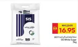 Spar SIS White Sugar offer
