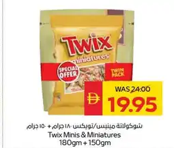 Spar Twix Minis & Miniatures offer