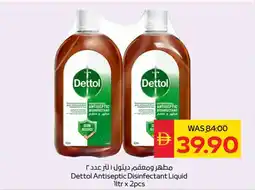Spar Dettol Antiseptic Disinfectant Liquid offer