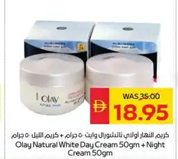Spar Olay Natural White Day Cream + Night Cream offer