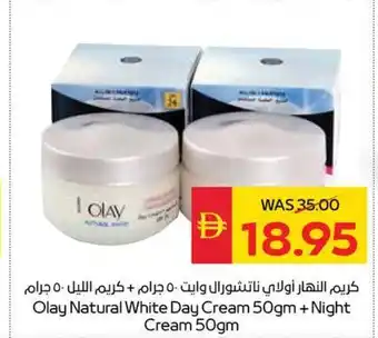 Olay Natural White Day Cream + Night Cream
