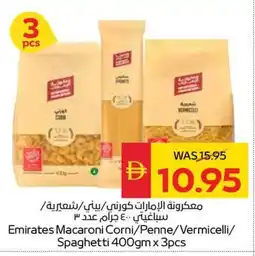 Spar Emirates Macaroni Corni / Penne / Vermicelli / Spaghetti offer