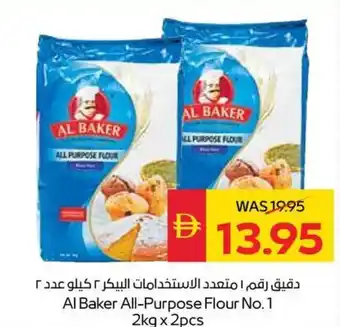 Al Baker All-Purpose Flour No. 1