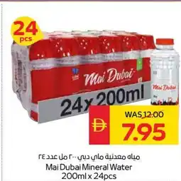 Spar Mai Dubai Mineral Water offer