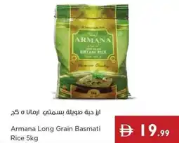 Istanbul Supermarket Armana Long Grain Basmati Rice offer