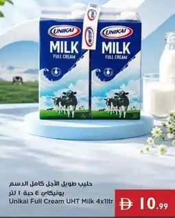 Istanbul Supermarket Unikai Full Cream UHT Milk offer