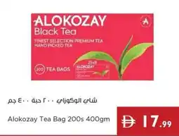 Istanbul Supermarket Alokozay Tea Bag 200s offer