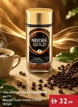 Istanbul Supermarket Nescafe Gold Instant Coffee offer