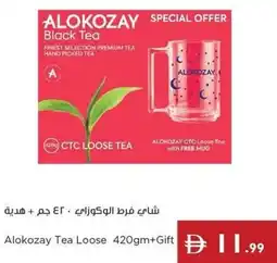 Istanbul Supermarket Alokozay Tea Loose +Gift offer