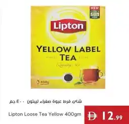 Istanbul Supermarket Lipton Loose Tea Yellow offer